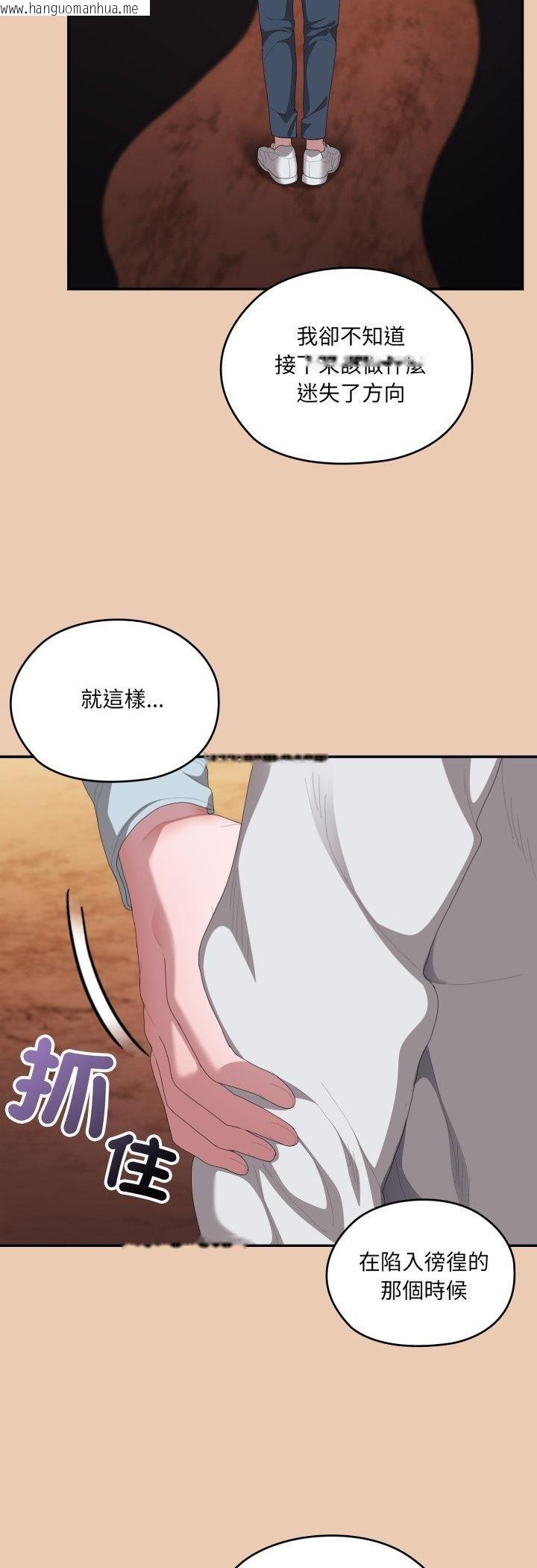 韩国漫画大企业里的小秘密/在大企业当废柴韩漫_大企业里的小秘密/在大企业当废柴-第84话在线免费阅读-韩国漫画-第8张图片