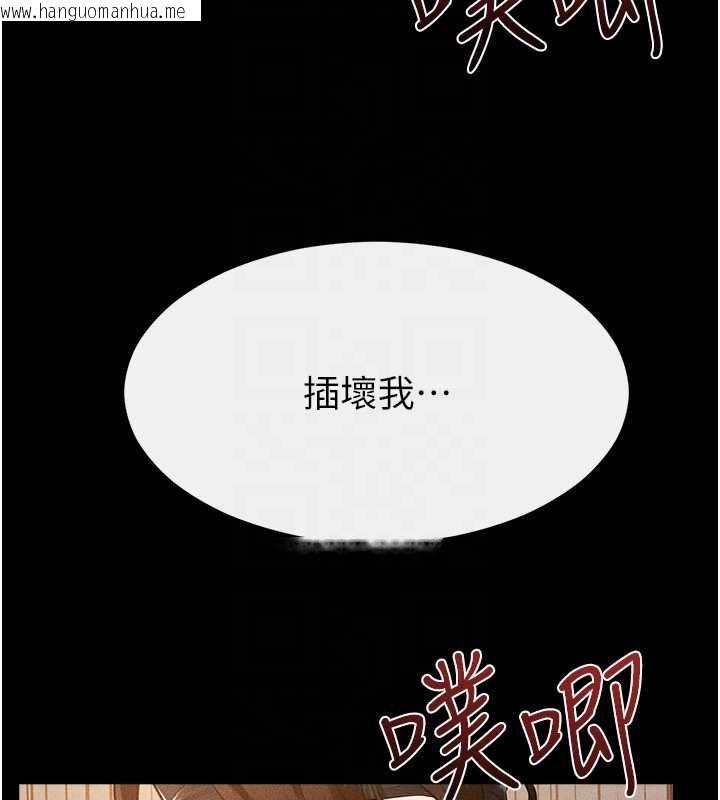 韩国漫画继母与继姐韩漫_继母与继姐-第117话-插到我非你不可为止在线免费阅读-韩国漫画-第50张图片