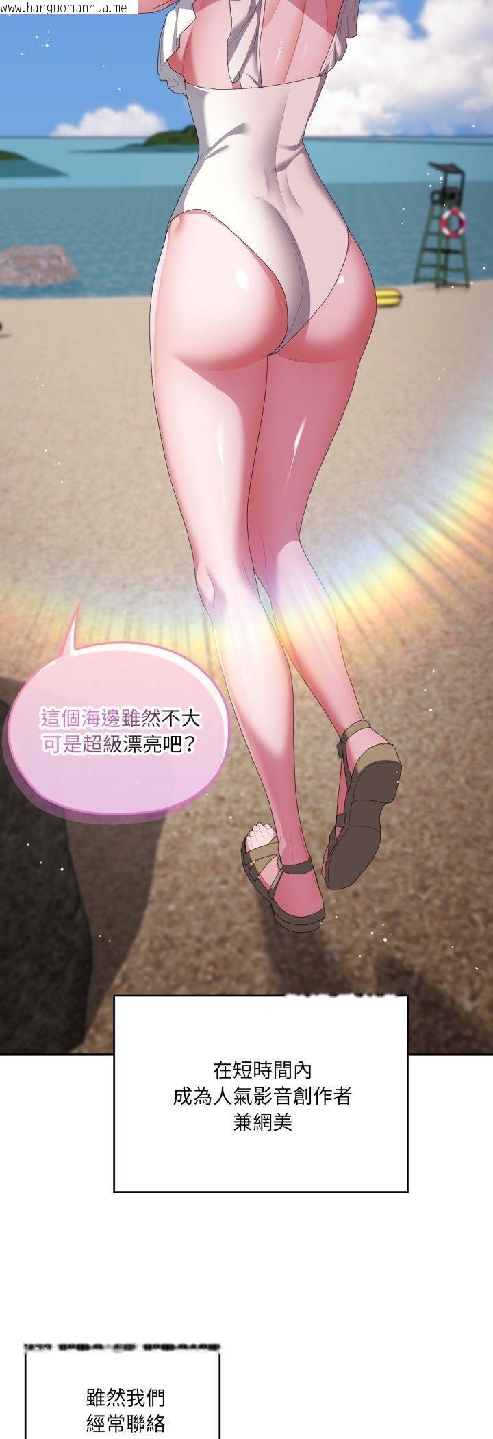 韩国漫画大企业里的小秘密/在大企业当废柴韩漫_大企业里的小秘密/在大企业当废柴-第84话在线免费阅读-韩国漫画-第49张图片