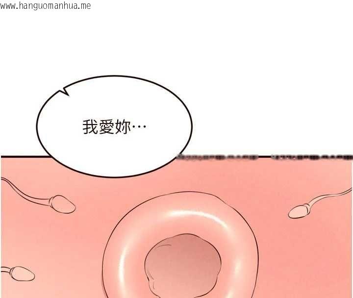 韩国漫画熟女自助餐韩漫_熟女自助餐-第85话-强奸睡梦中的天使在线免费阅读-韩国漫画-第116张图片