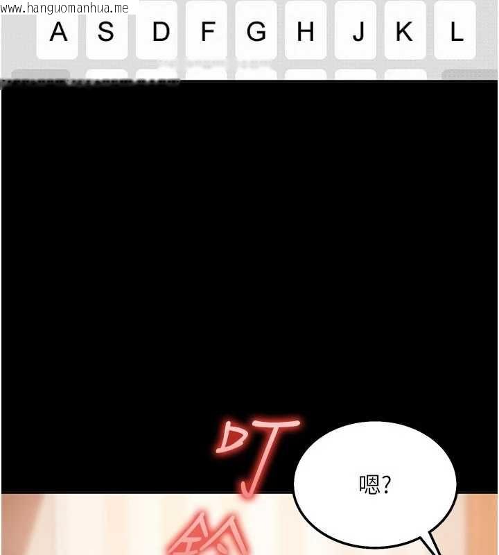 韩国漫画太妹硬闯成人界韩漫_太妹硬闯成人界-第29话-销魂又刺激的精油按摩在线免费阅读-韩国漫画-第8张图片