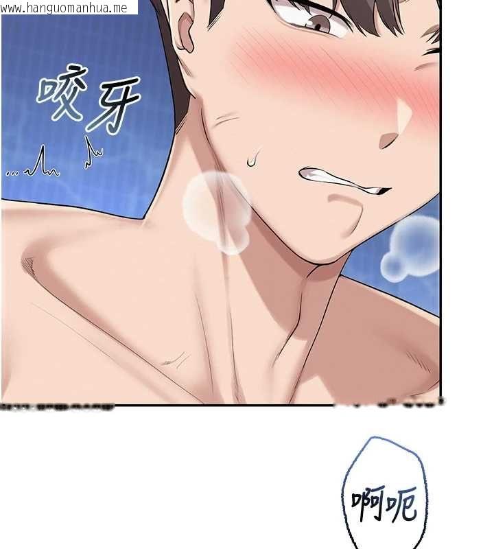 韩国漫画校园成人礼韩漫_校园成人礼-第34话-泳池中高潮喷水在线免费阅读-韩国漫画-第88张图片