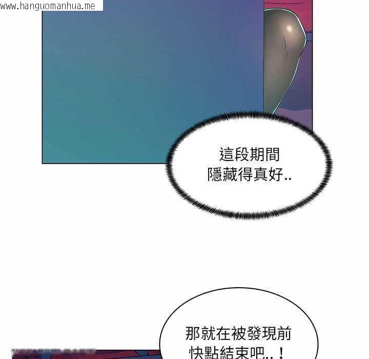 韩国漫画脱序教师韩漫_脱序教师-第9话在线免费阅读-韩国漫画-第72张图片