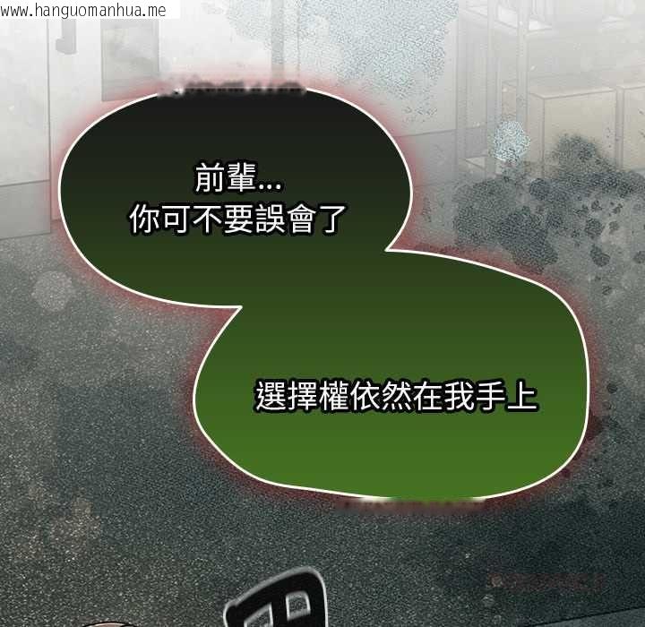 韩国漫画热情拳击馆/抢救拳击馆大作战韩漫_热情拳击馆/抢救拳击馆大作战-第70话在线免费阅读-韩国漫画-第138张图片