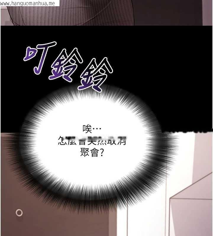 韩国漫画拜脱拜脱App韩漫_拜脱拜脱App-第62话-目睹女儿做爱的妈妈在线免费阅读-韩国漫画-第145张图片