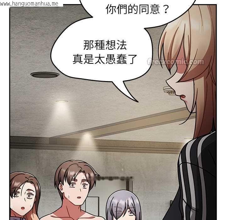 韩国漫画热情拳击馆/抢救拳击馆大作战韩漫_热情拳击馆/抢救拳击馆大作战-第70话在线免费阅读-韩国漫画-第56张图片