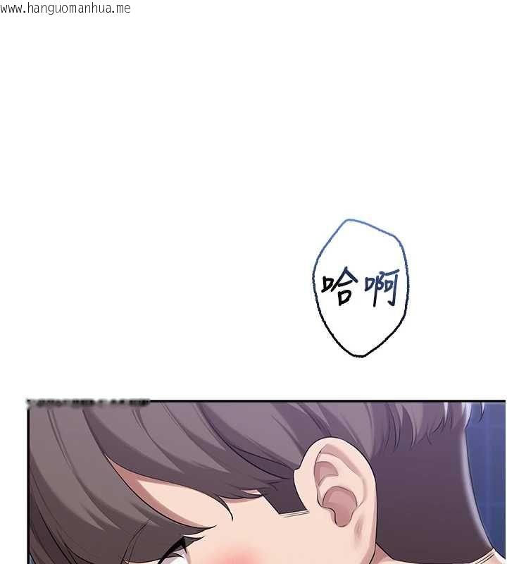 韩国漫画校园成人礼韩漫_校园成人礼-第34话-泳池中高潮喷水在线免费阅读-韩国漫画-第11张图片