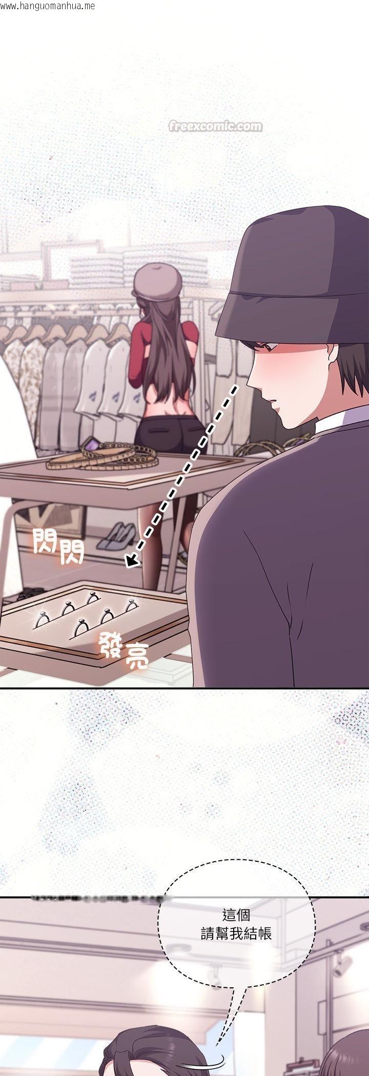 韩国漫画扑通扑通终极密码韩漫_扑通扑通终极密码-第14话在线免费阅读-韩国漫画-第60张图片