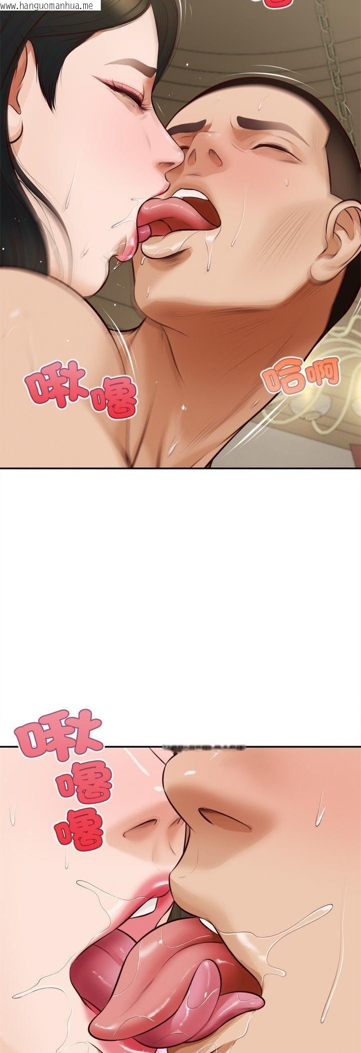 韩国漫画无限轮回的一天韩漫_无限轮回的一天-第7话在线免费阅读-韩国漫画-第50张图片