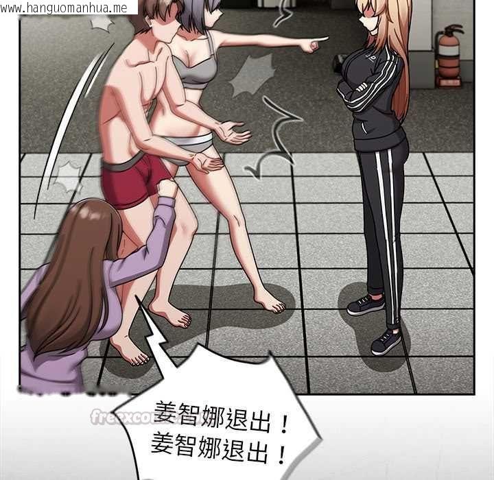 韩国漫画热情拳击馆/抢救拳击馆大作战韩漫_热情拳击馆/抢救拳击馆大作战-第70话在线免费阅读-韩国漫画-第42张图片