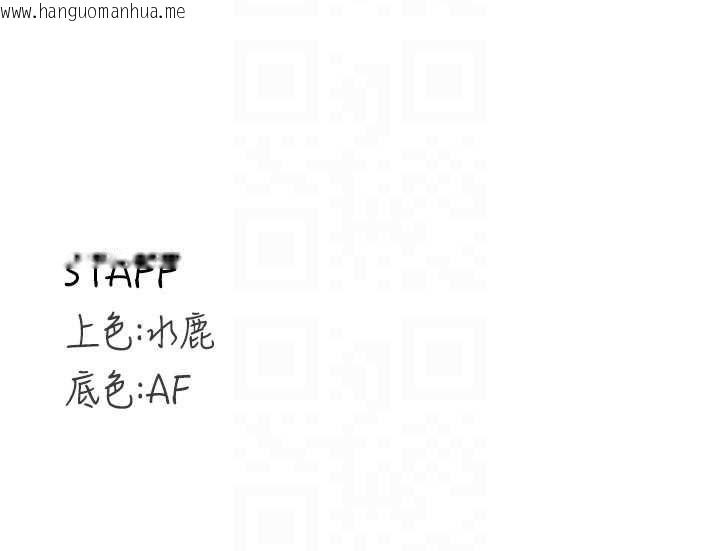 韩国漫画熟女自助餐韩漫_熟女自助餐-第85话-强奸睡梦中的天使在线免费阅读-韩国漫画-第118张图片