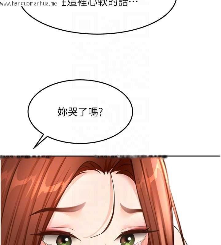 韩国漫画顶加套房的春天韩漫_顶加套房的春天-第65话-任务要失败了吗?!在线免费阅读-韩国漫画-第94张图片