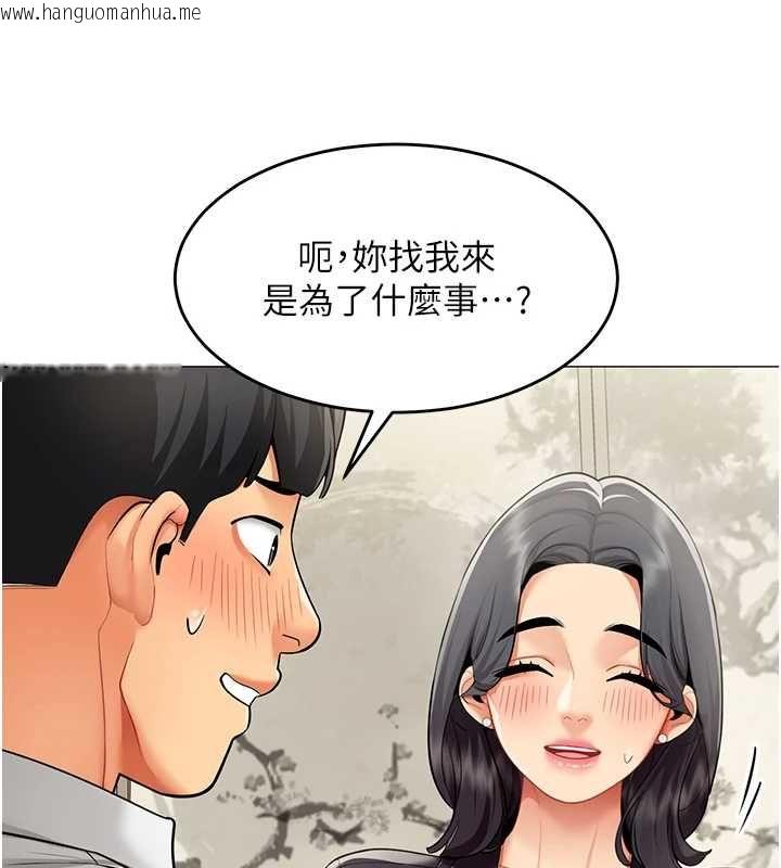 韩国漫画女同事太犯规韩漫_女同事太犯规-第23话-你怎么会想亲我…?在线免费阅读-韩国漫画-第59张图片