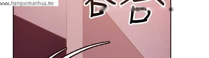 韩国漫画太妹硬闯成人界韩漫_太妹硬闯成人界-第29话-销魂又刺激的精油按摩在线免费阅读-韩国漫画-第25张图片