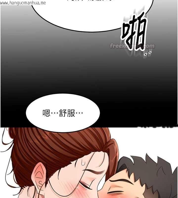 韩国漫画顶加套房的春天韩漫_顶加套房的春天-第65话-任务要失败了吗?!在线免费阅读-韩国漫画-第70张图片