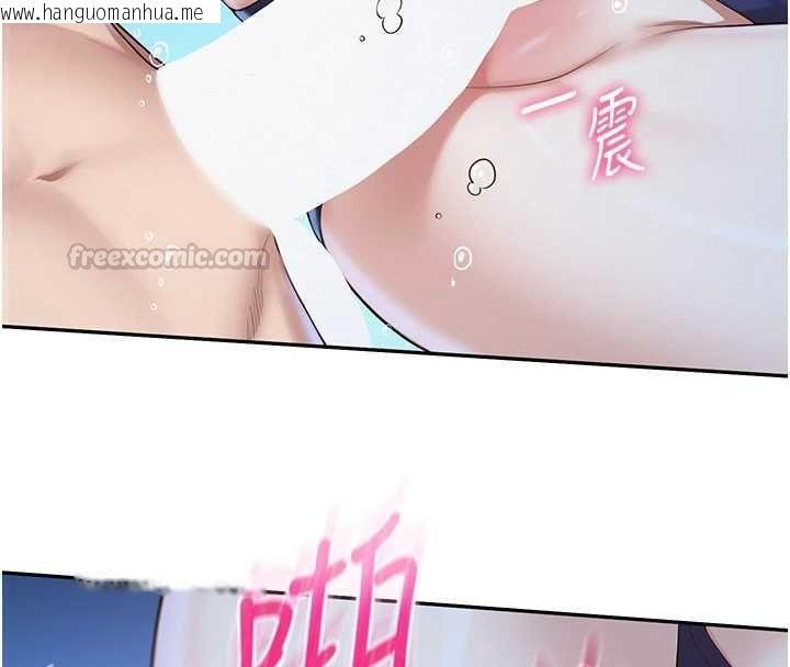 韩国漫画校园成人礼韩漫_校园成人礼-第34话-泳池中高潮喷水在线免费阅读-韩国漫画-第90张图片