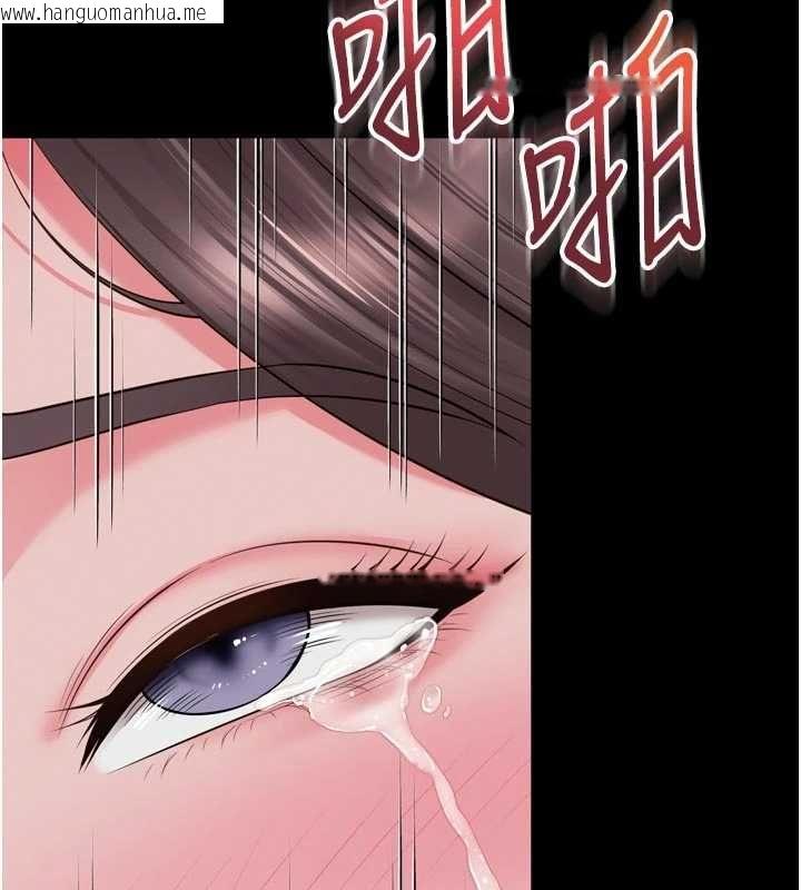韩国漫画越线咨询韩漫_越线咨询-第19话-上下两个嘴都好会吸在线免费阅读-韩国漫画-第95张图片