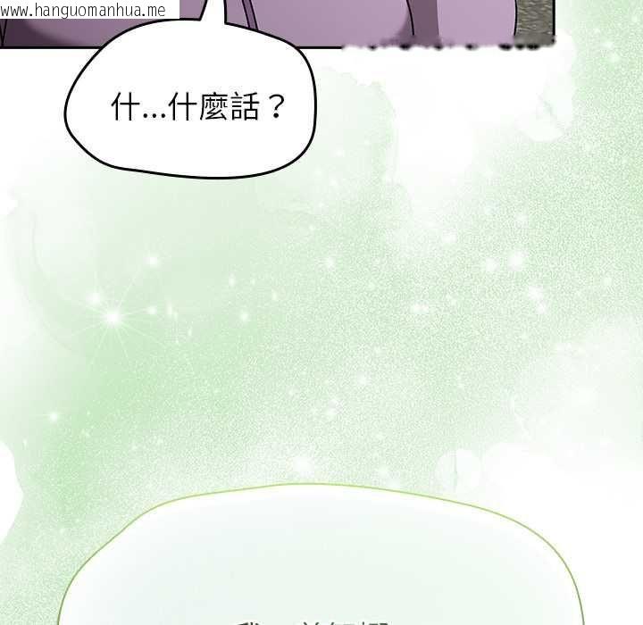 韩国漫画热情拳击馆/抢救拳击馆大作战韩漫_热情拳击馆/抢救拳击馆大作战-第70话在线免费阅读-韩国漫画-第29张图片