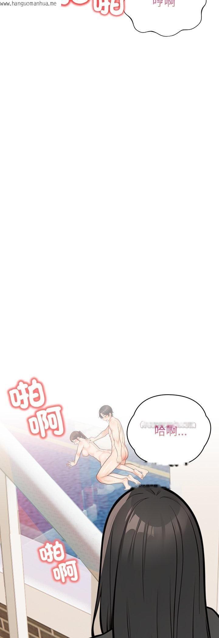 韩国漫画刺激的速食店大夜班韩漫_刺激的速食店大夜班-第10话在线免费阅读-韩国漫画-第14张图片