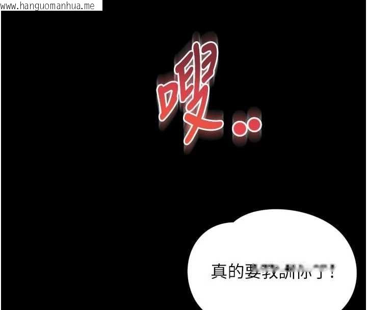 韩国漫画越线咨询韩漫_越线咨询-第19话-上下两个嘴都好会吸在线免费阅读-韩国漫画-第53张图片