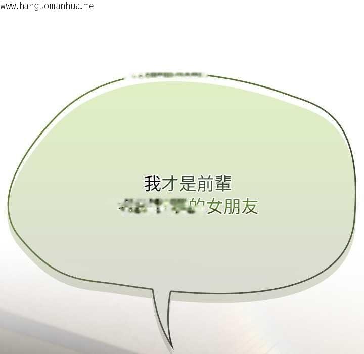 韩国漫画热情拳击馆/抢救拳击馆大作战韩漫_热情拳击馆/抢救拳击馆大作战-第70话在线免费阅读-韩国漫画-第35张图片