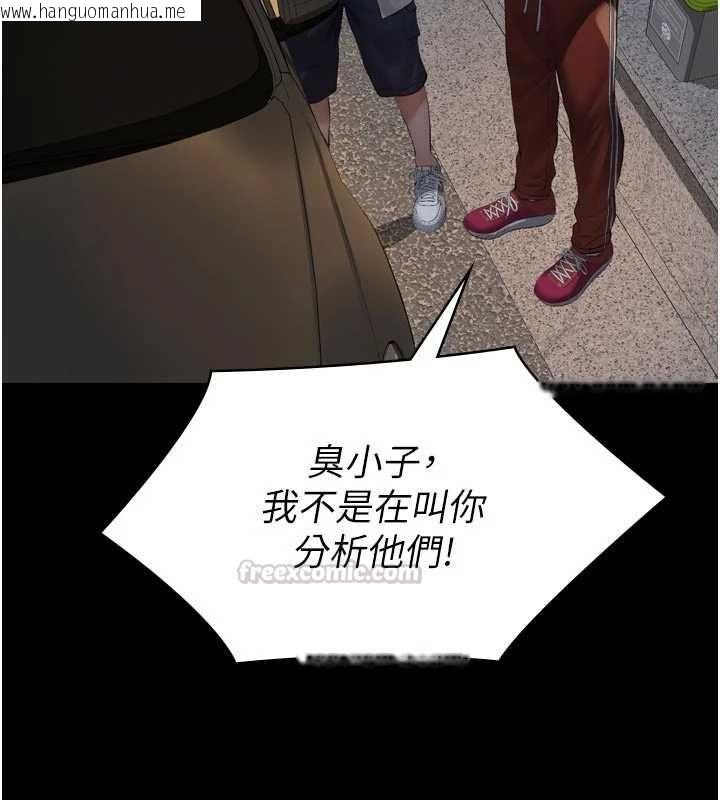 韩国漫画义父韩漫_义父-第15话-谁家女儿会和爸爸做爱?在线免费阅读-韩国漫画-第15张图片
