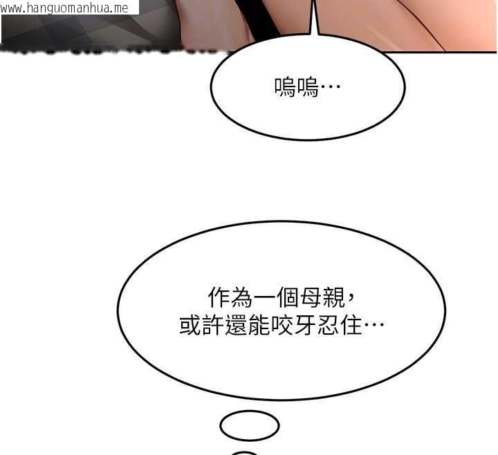 韩国漫画顶加套房的春天韩漫_顶加套房的春天-第65话-任务要失败了吗?!在线免费阅读-韩国漫画-第88张图片