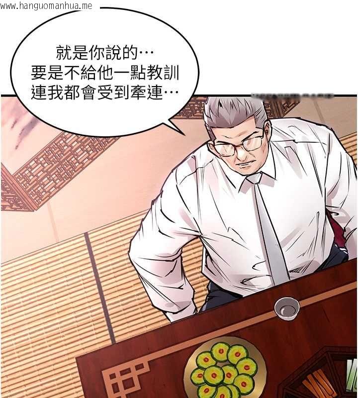 韩国漫画衣锦还乡韩漫_衣锦还乡-第43话-把你老婆带过来在线免费阅读-韩国漫画-第152张图片