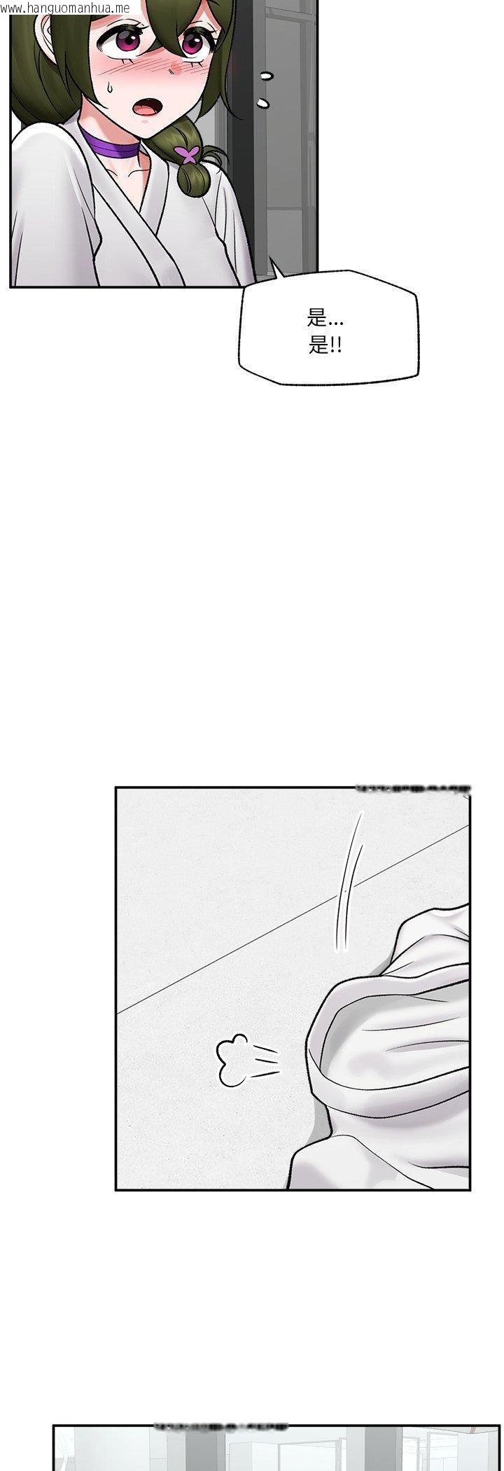 韩国漫画催眠手机韩漫_催眠手机-第67话在线免费阅读-韩国漫画-第51张图片