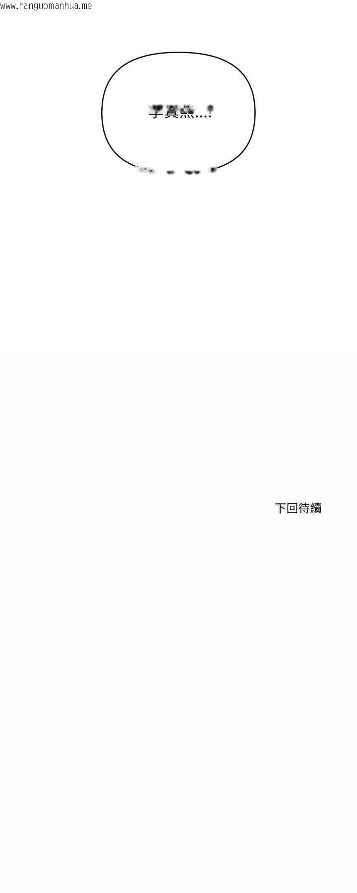韩国漫画刺激的速食店大夜班韩漫_刺激的速食店大夜班-第10话在线免费阅读-韩国漫画-第63张图片