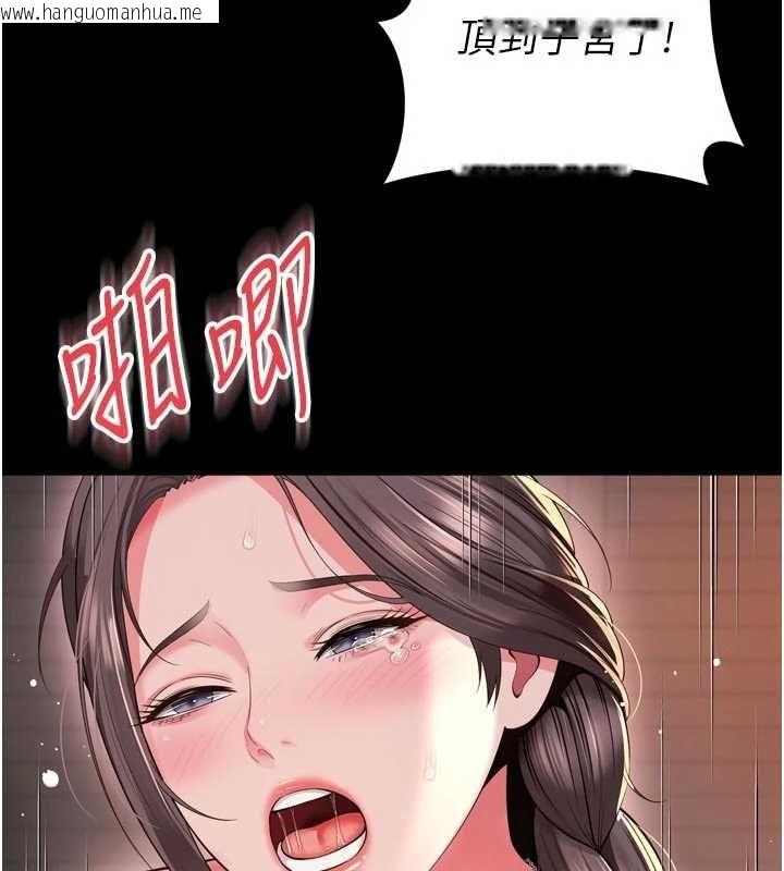 韩国漫画越线咨询韩漫_越线咨询-第19话-上下两个嘴都好会吸在线免费阅读-韩国漫画-第89张图片
