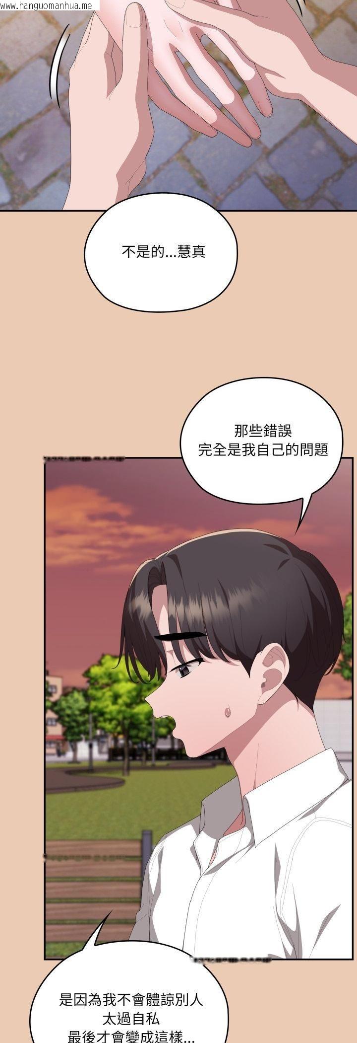 韩国漫画大企业里的小秘密/在大企业当废柴韩漫_大企业里的小秘密/在大企业当废柴-第84话在线免费阅读-韩国漫画-第27张图片