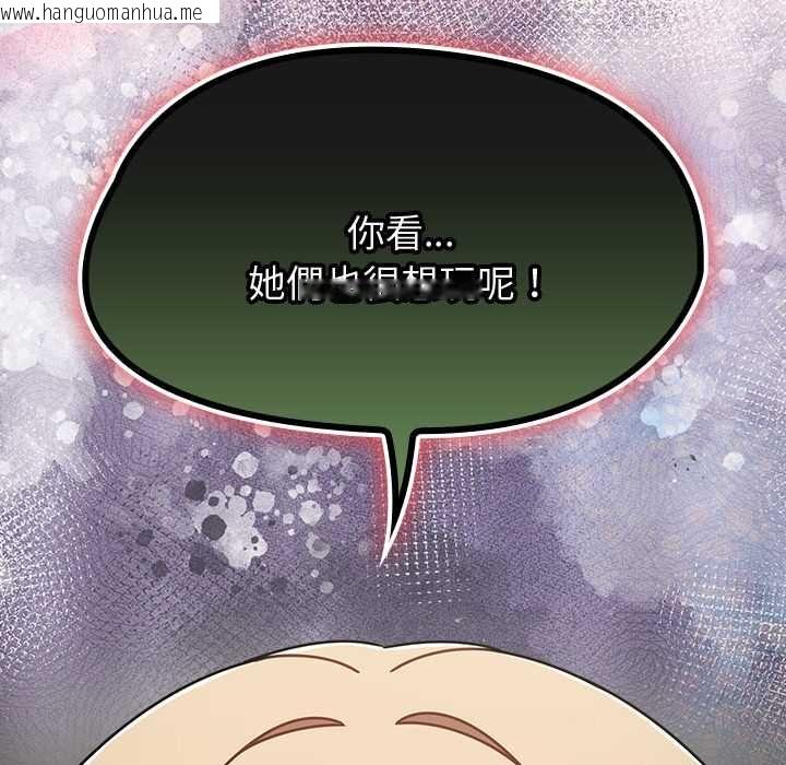韩国漫画热情拳击馆/抢救拳击馆大作战韩漫_热情拳击馆/抢救拳击馆大作战-第70话在线免费阅读-韩国漫画-第144张图片