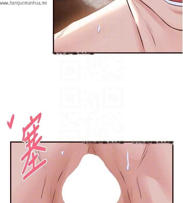 韩国漫画熟女自助餐韩漫_熟女自助餐-第85话-强奸睡梦中的天使在线免费阅读-韩国漫画-第20张图片