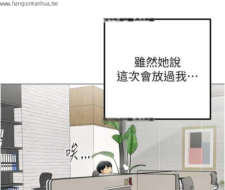韩国漫画女同事太犯规韩漫_女同事太犯规-第23话-你怎么会想亲我…?在线免费阅读-韩国漫画-第4张图片