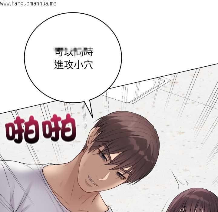 韩国漫画最后的冲刺/冲刺重考班韩漫_最后的冲刺/冲刺重考班-第59话在线免费阅读-韩国漫画-第117张图片