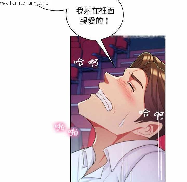 韩国漫画脱序教师韩漫_脱序教师-第9话在线免费阅读-韩国漫画-第102张图片