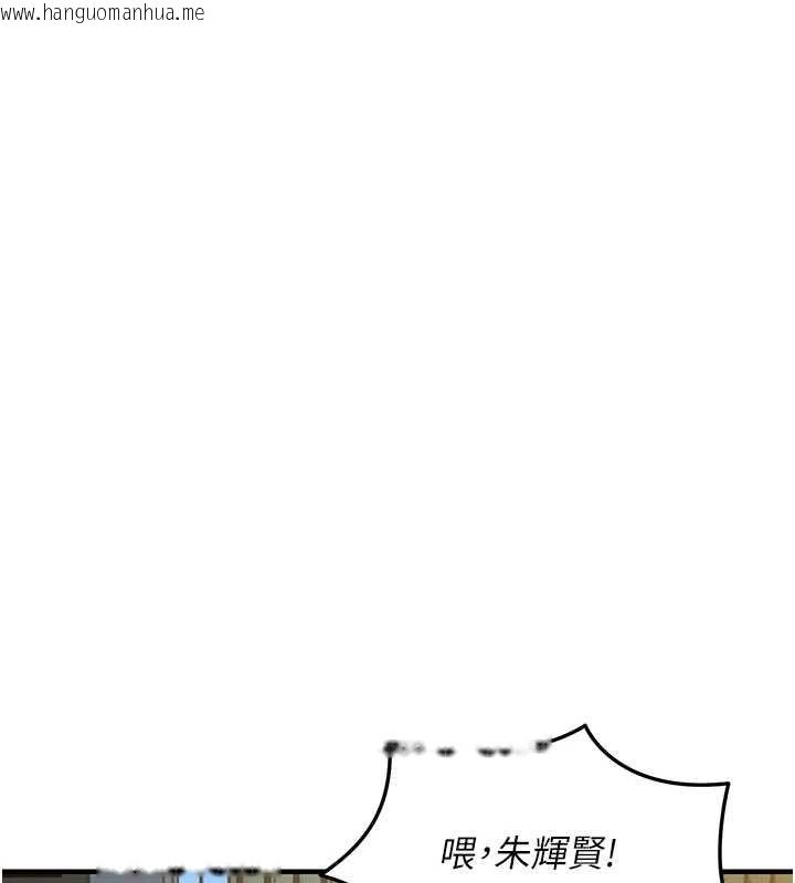韩国漫画衣锦还乡韩漫_衣锦还乡-第43话-把你老婆带过来在线免费阅读-韩国漫画-第49张图片
