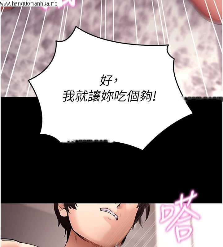 韩国漫画拜脱拜脱App韩漫_拜脱拜脱App-第62话-目睹女儿做爱的妈妈在线免费阅读-韩国漫画-第41张图片