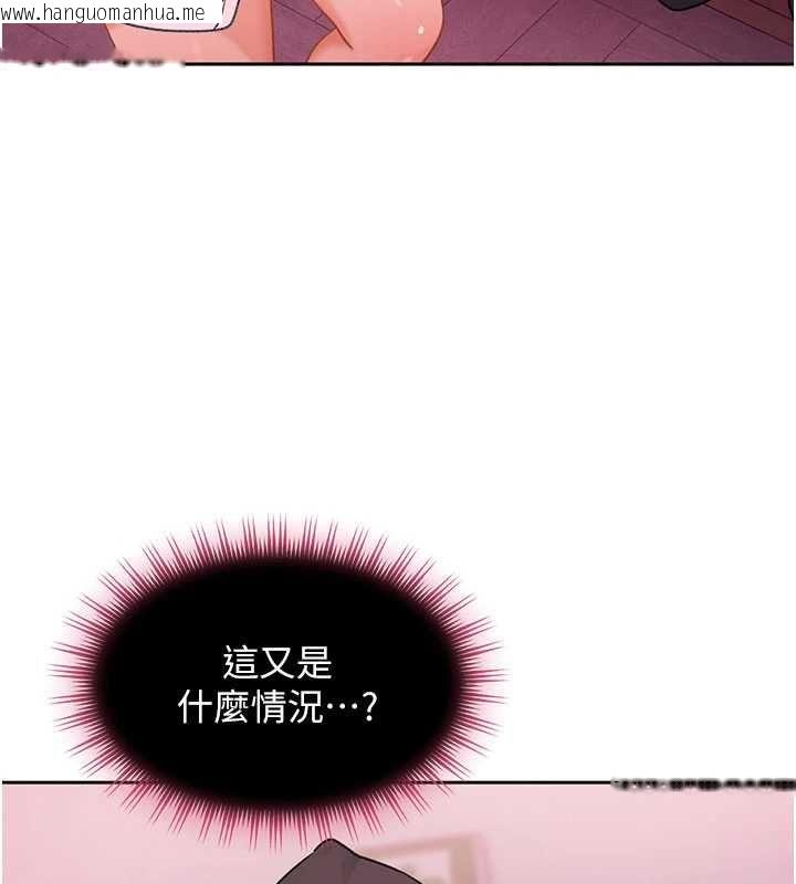 韩国漫画太妹硬闯成人界韩漫_太妹硬闯成人界-第29话-销魂又刺激的精油按摩在线免费阅读-韩国漫画-第42张图片