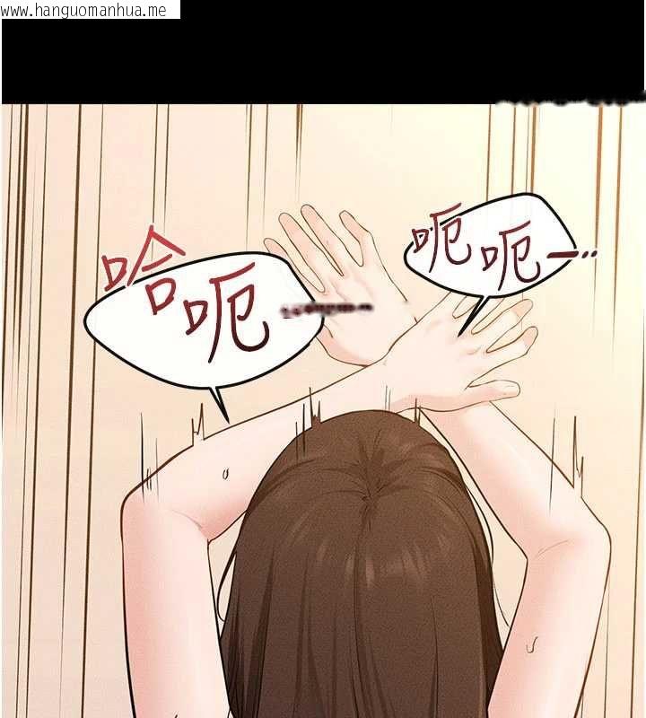韩国漫画继母与继姐韩漫_继母与继姐-第117话-插到我非你不可为止在线免费阅读-韩国漫画-第24张图片