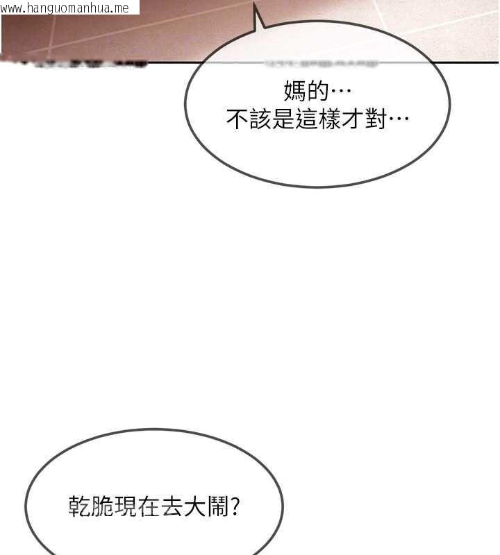 韩国漫画太妹硬闯成人界韩漫_太妹硬闯成人界-第29话-销魂又刺激的精油按摩在线免费阅读-韩国漫画-第50张图片