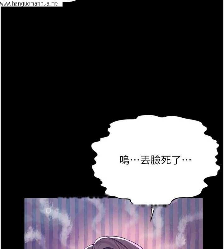 韩国漫画越线咨询韩漫_越线咨询-第19话-上下两个嘴都好会吸在线免费阅读-韩国漫画-第151张图片