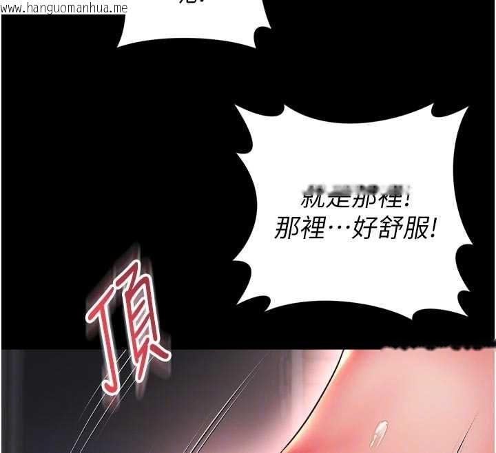 韩国漫画越线咨询韩漫_越线咨询-第19话-上下两个嘴都好会吸在线免费阅读-韩国漫画-第86张图片
