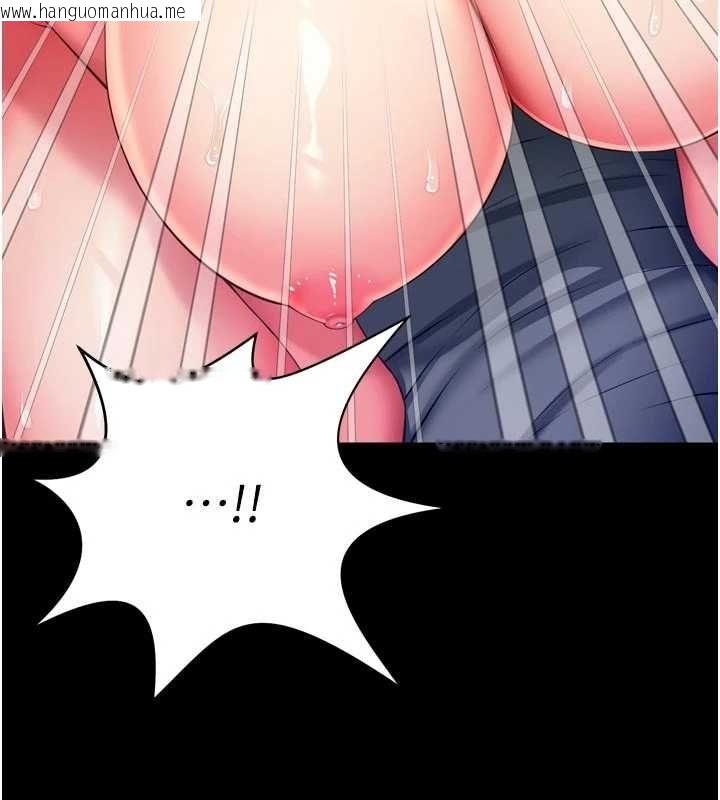 韩国漫画越线咨询韩漫_越线咨询-第19话-上下两个嘴都好会吸在线免费阅读-韩国漫画-第118张图片