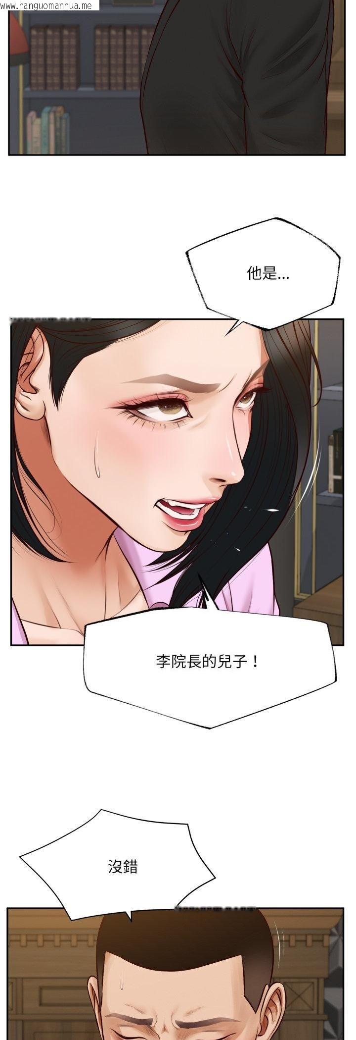韩国漫画无限轮回的一天韩漫_无限轮回的一天-第7话在线免费阅读-韩国漫画-第12张图片
