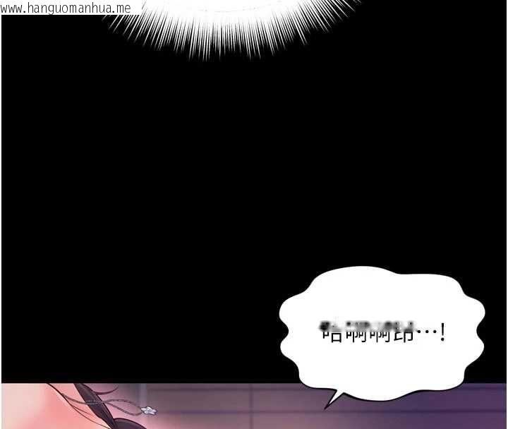 韩国漫画越线咨询韩漫_越线咨询-第19话-上下两个嘴都好会吸在线免费阅读-韩国漫画-第17张图片