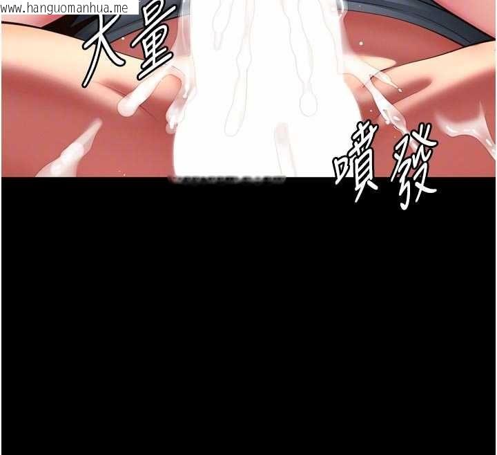 韩国漫画越线咨询韩漫_越线咨询-第19话-上下两个嘴都好会吸在线免费阅读-韩国漫画-第123张图片