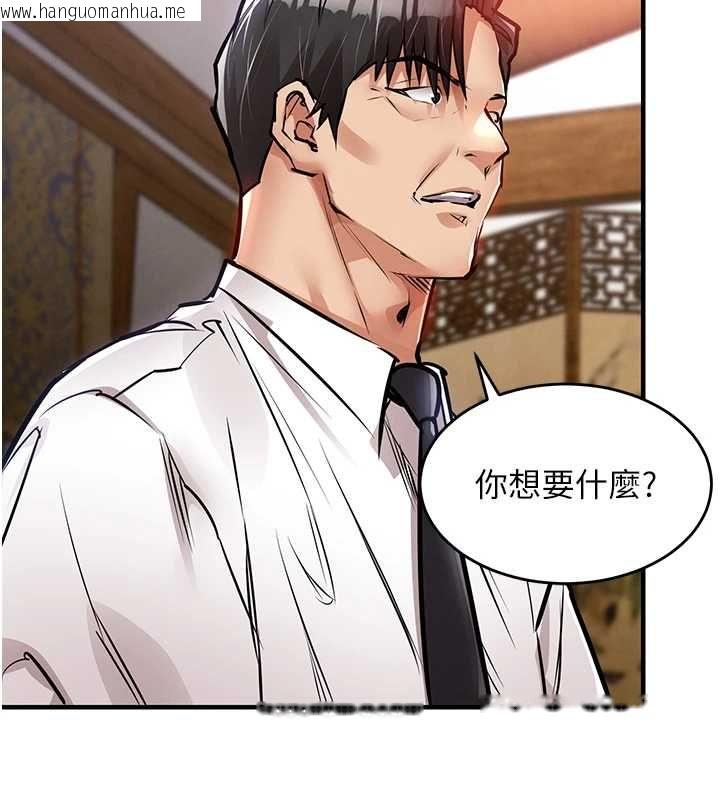 韩国漫画衣锦还乡韩漫_衣锦还乡-第43话-把你老婆带过来在线免费阅读-韩国漫画-第159张图片