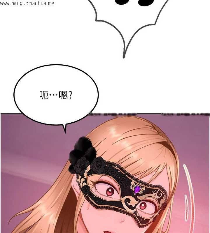韩国漫画太妹硬闯成人界韩漫_太妹硬闯成人界-第29话-销魂又刺激的精油按摩在线免费阅读-韩国漫画-第166张图片